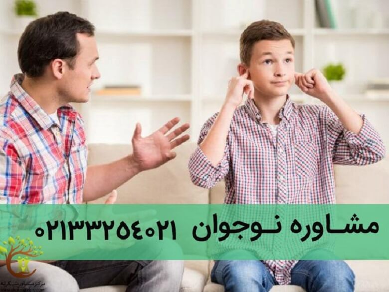 مشاور نوجوان با آگاهی و تخصصی که دارد می تواند مانند یک دوست و پشتیبان عمل کند.