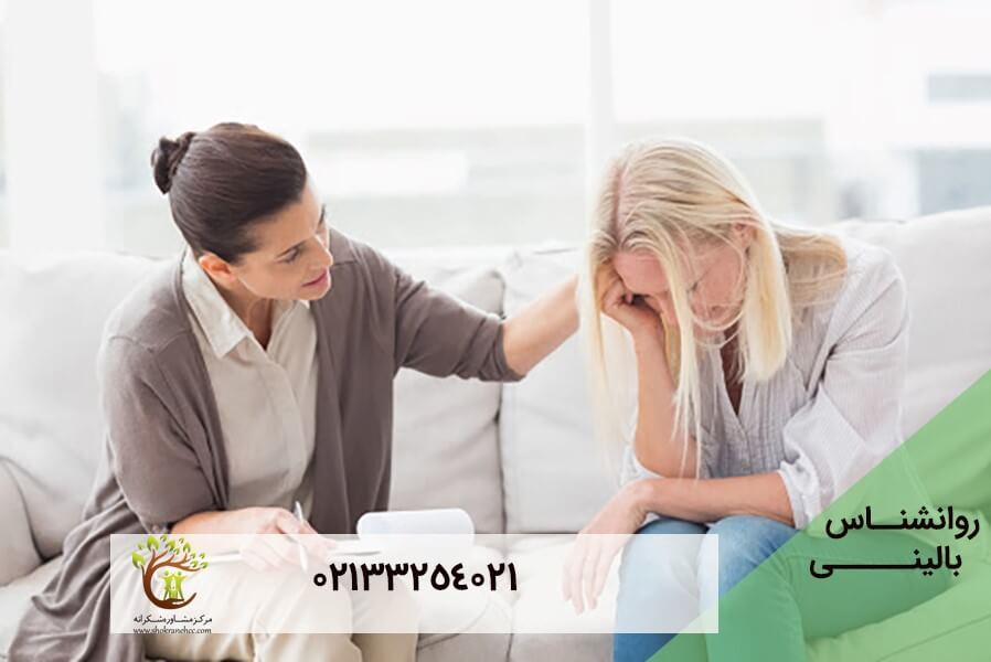 روانشناس بالینی باید از ویژگی های مختلفی برخوردار باشد.