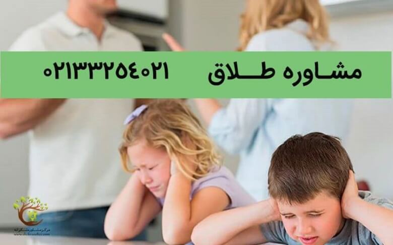 طلاق در معنی قانونی، جدا شدن زوجین از یکدیگر است