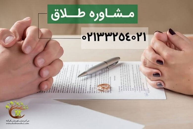 طلاق انواع مختلفی دارد.