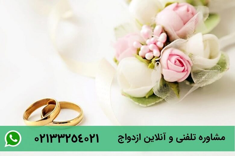 مشاوره تلفنی مزایای خاص خود را دارد.